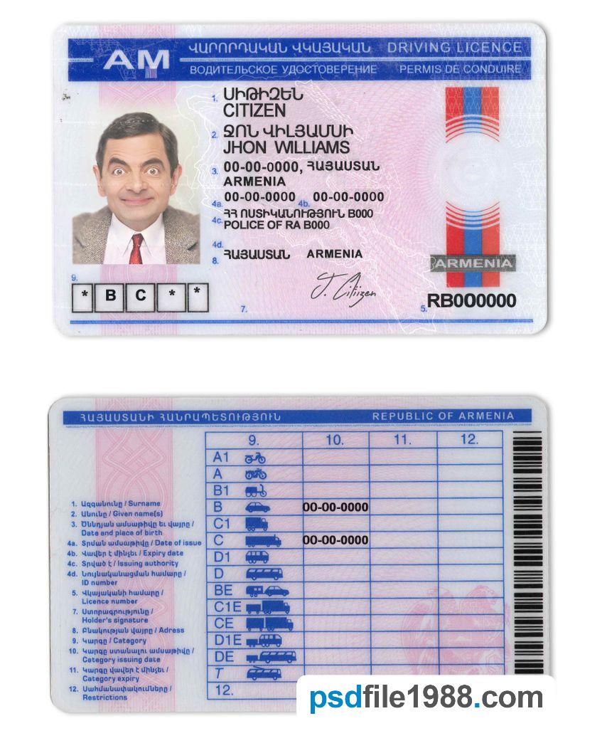 Armenia Driving License
